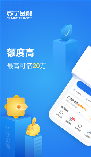 星图金融app