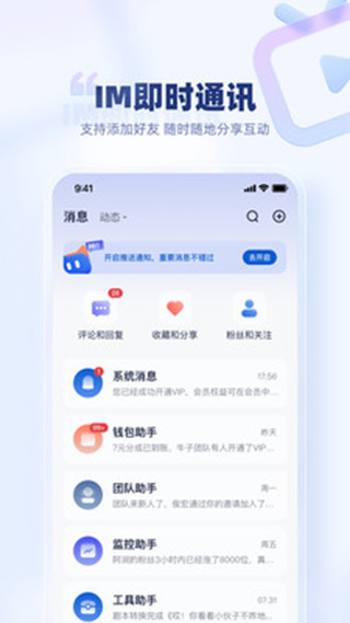 创作猫app