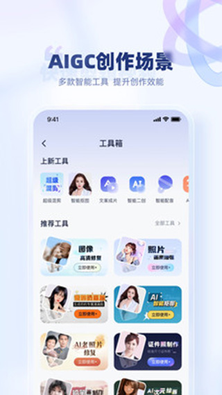 创作猫app