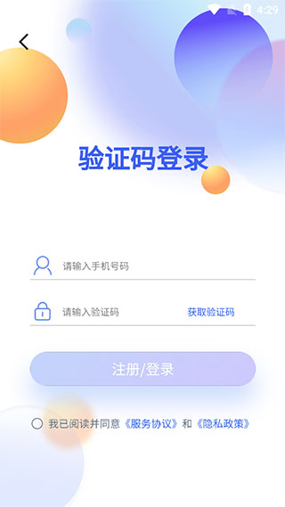 奇瑞icar生态app