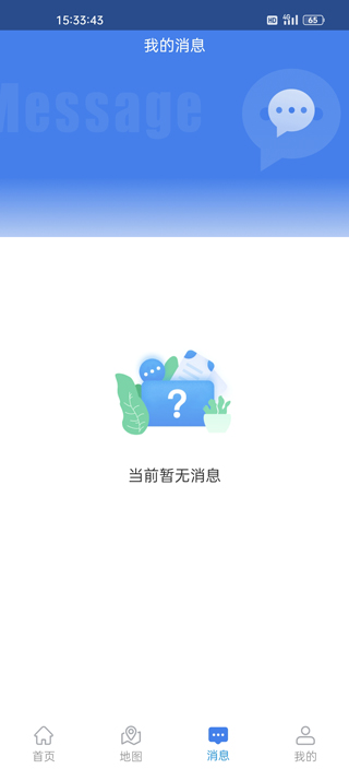 曲靖智停app