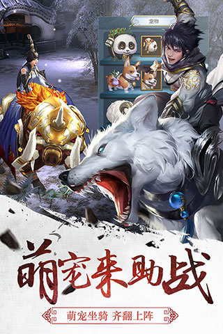 三剑豪华为手机登录版