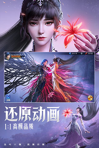 斗罗大陆魂师对决满v版无限钻石版