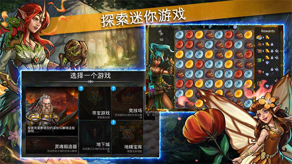 战争宝石中文版(Gems of War)