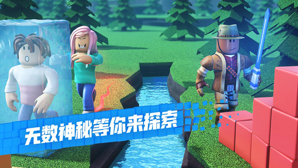 roblox内置作弊菜单最新版