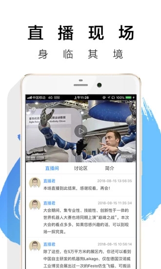 中新经纬app