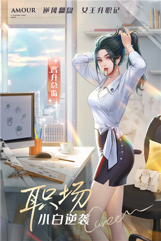 一千克拉女王小米版