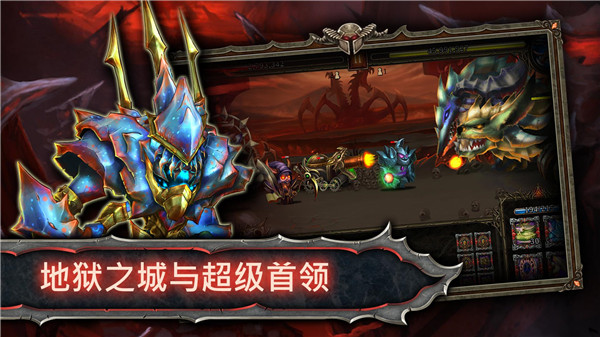 史诗英雄战(Epic Heroes War)