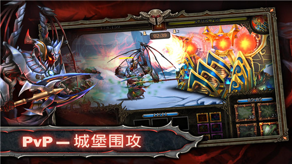 史诗英雄战(Epic Heroes War)