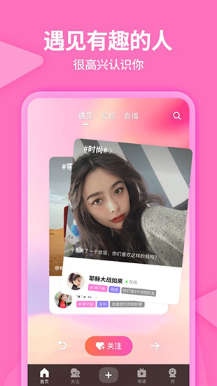 美拍相机app