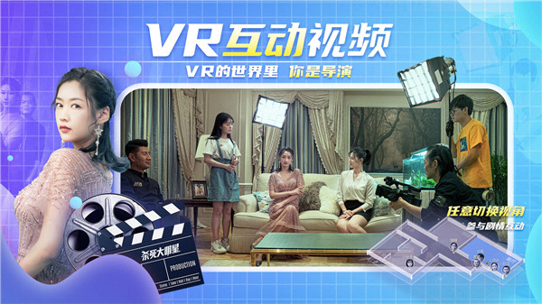 爱奇艺vr app下载