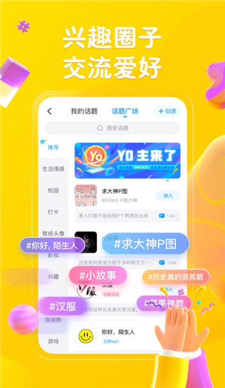 最右app官方版最新版