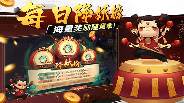 新仙魔九界华为版