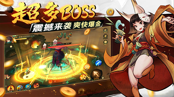 新仙魔九界华为版