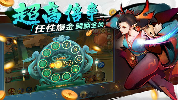 新仙魔九界华为版