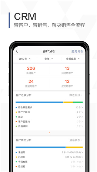 口袋助理app