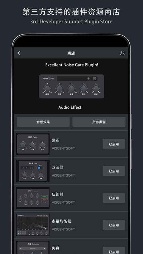 音乐制作工坊官方版