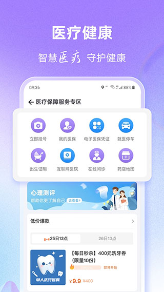 灵锡app官方版