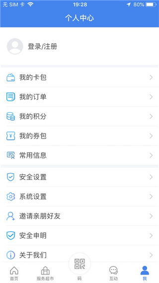 我的扬州app最新版