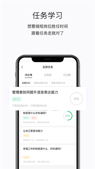 掌上学苑考试app最新版