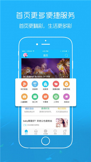 涪陵在线app