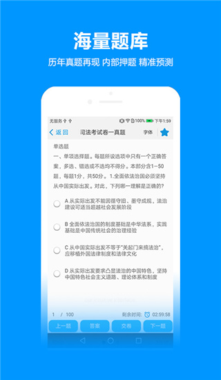 独角兽网校app