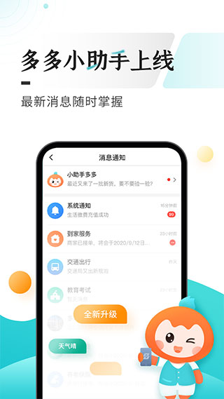 数字黔老app(多彩宝)