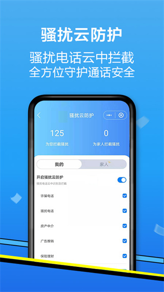 和生活爱辽宁app