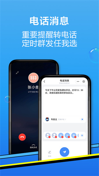 和生活爱辽宁app