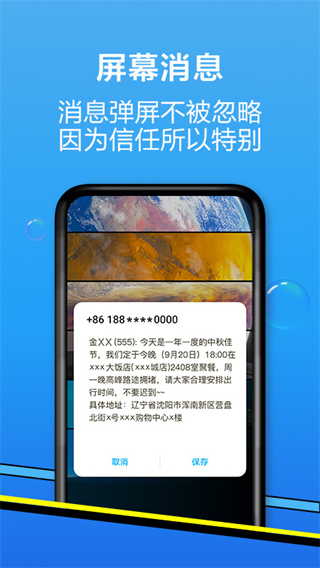 和生活爱辽宁app