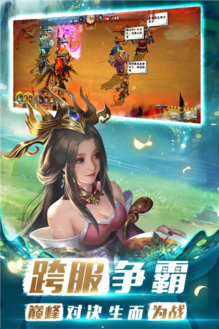 胡莱三国3vivo版