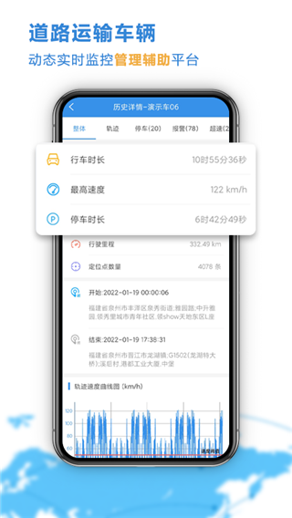 云查车app