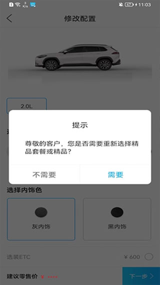 丰云行app