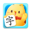 汉字大冒险app