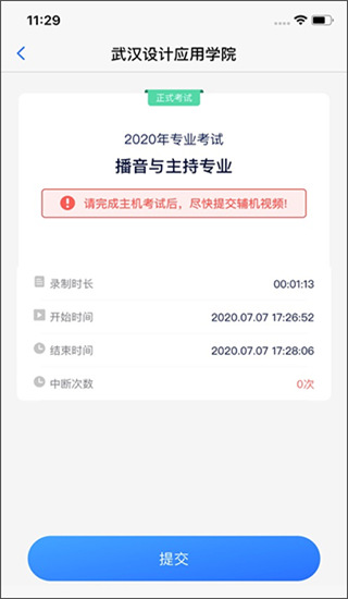 小艺帮助手app