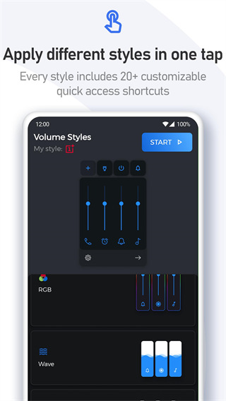 音量面板样式App(Volume Styles)