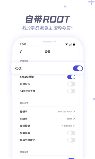 v8盒子app官方版