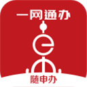 随申办市民云APP