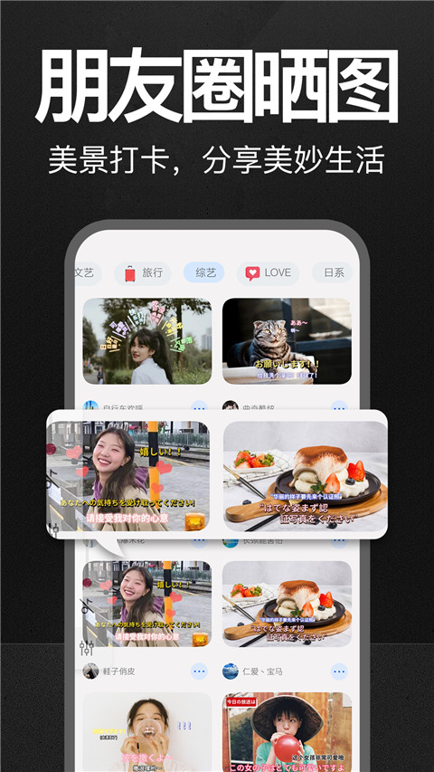 万能水印打卡相机app