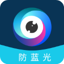 蓝光护目镜App