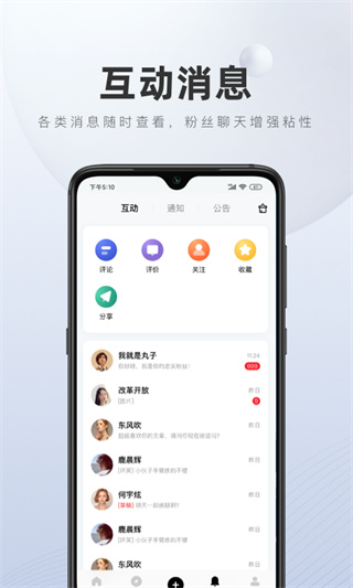 百家号app最新版本