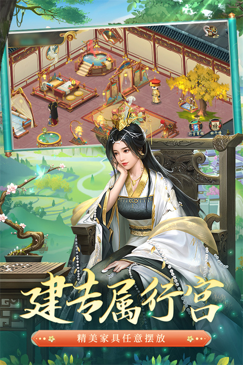 叫我万岁爷微信登录版