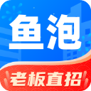 鱼泡网app