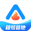 租号营地登号器APP