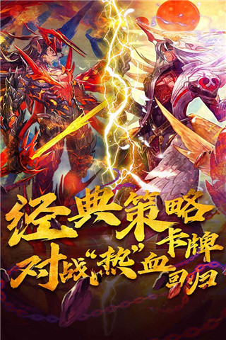 魔卡幻想百度版