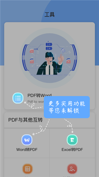 文章生成器app