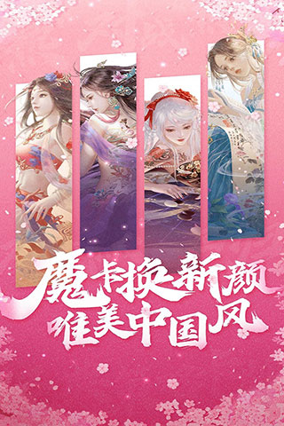 魔卡幻想红包版