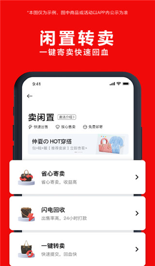 红布林app官方版