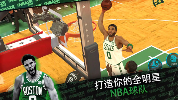 NBA 2K Mobile手游官方最新版