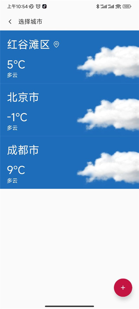 一加天气app